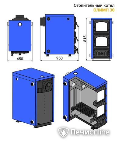 Котлы Везувий Олимп-30 в Чайковском