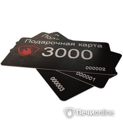 Подарочный сертификат - лучший выбор для полезного подарка Подарочный сертификат 3000 рублей в Чайковском